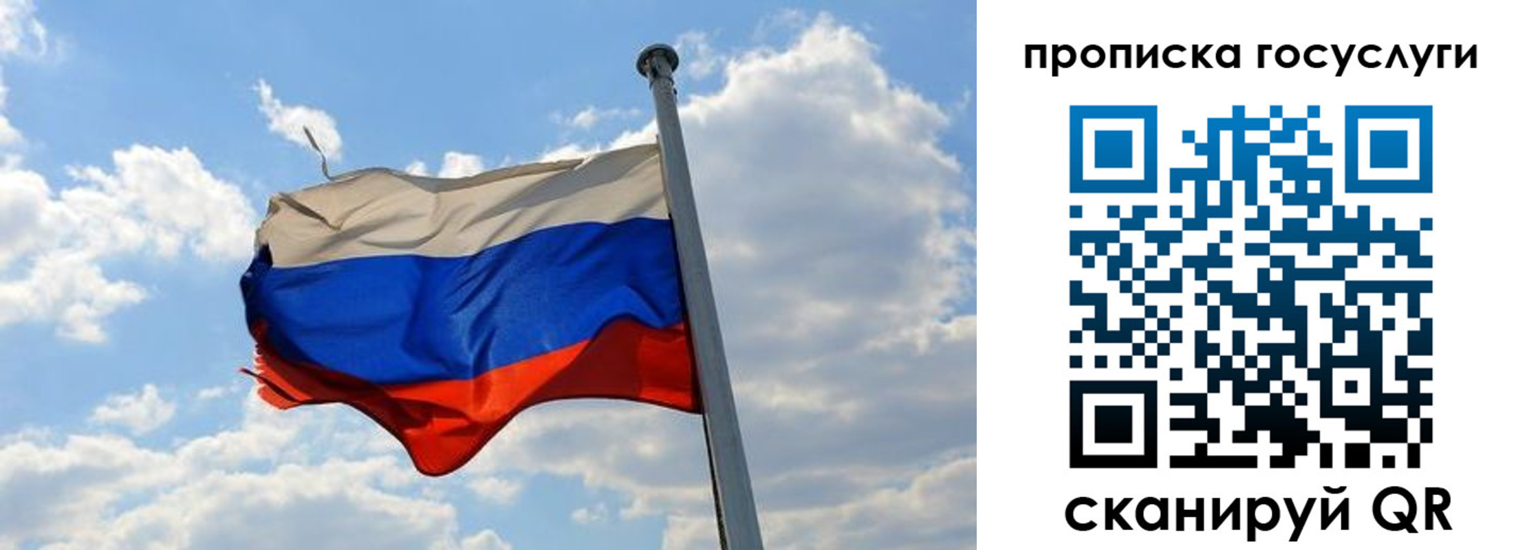 временная регистрация собственник в Комсомольске-на-Амуре